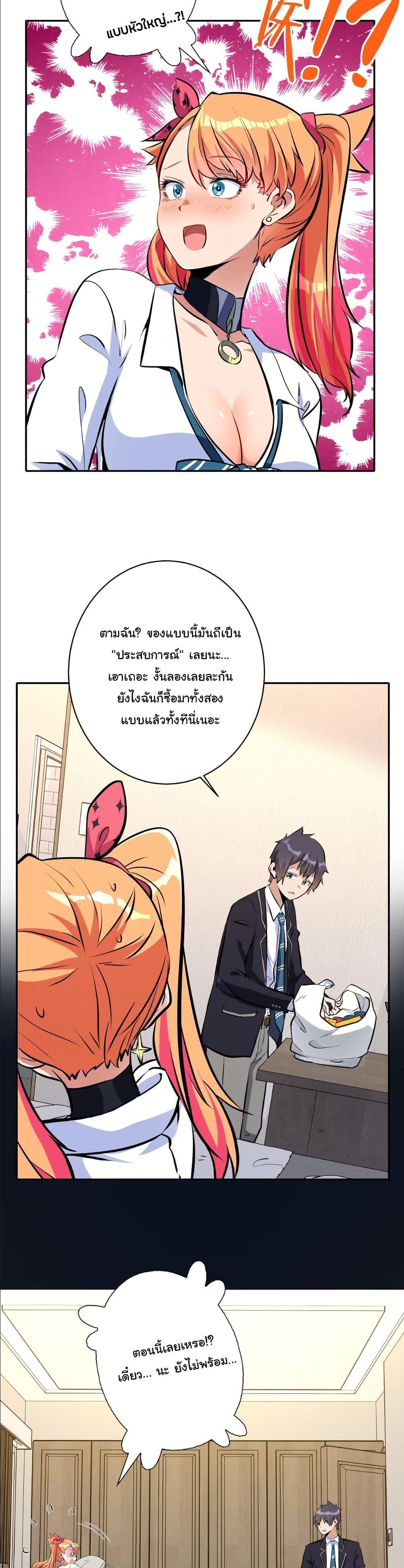 Manga-lc-com อ่านมังงะ อ่านการ์ตูน ออนไลน์ ฟรี Dating save The world ตอนที่ 1 2 3 4 5 6 7 8 9 10 11 12 13 14 ฟรี ไม่มีโฆษณา Manga-lc - อ่าน มังงะ อ่าน การ์ตูน ออนไลน์ อ่านมังงะ ฟรี
