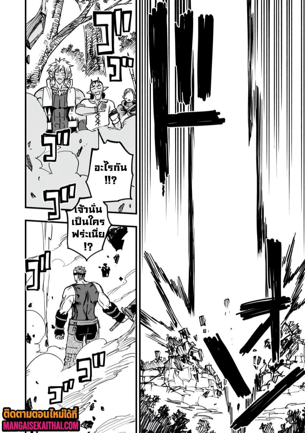 Manga-lc-com อ่านมังงะ อ่านการ์ตูน ออนไลน์ ฟรี Tensei Akuma no Saikyou Yuusha Ikusei Keikaku ตอนที่ 1 2 3 4 5 6 7 8 9 10 11 12 13 14 ฟรี ไม่มีโฆษณา Manga-lc - อ่าน มังงะ อ่าน การ์ตูน ออนไลน์ อ่านมังงะ ฟรี