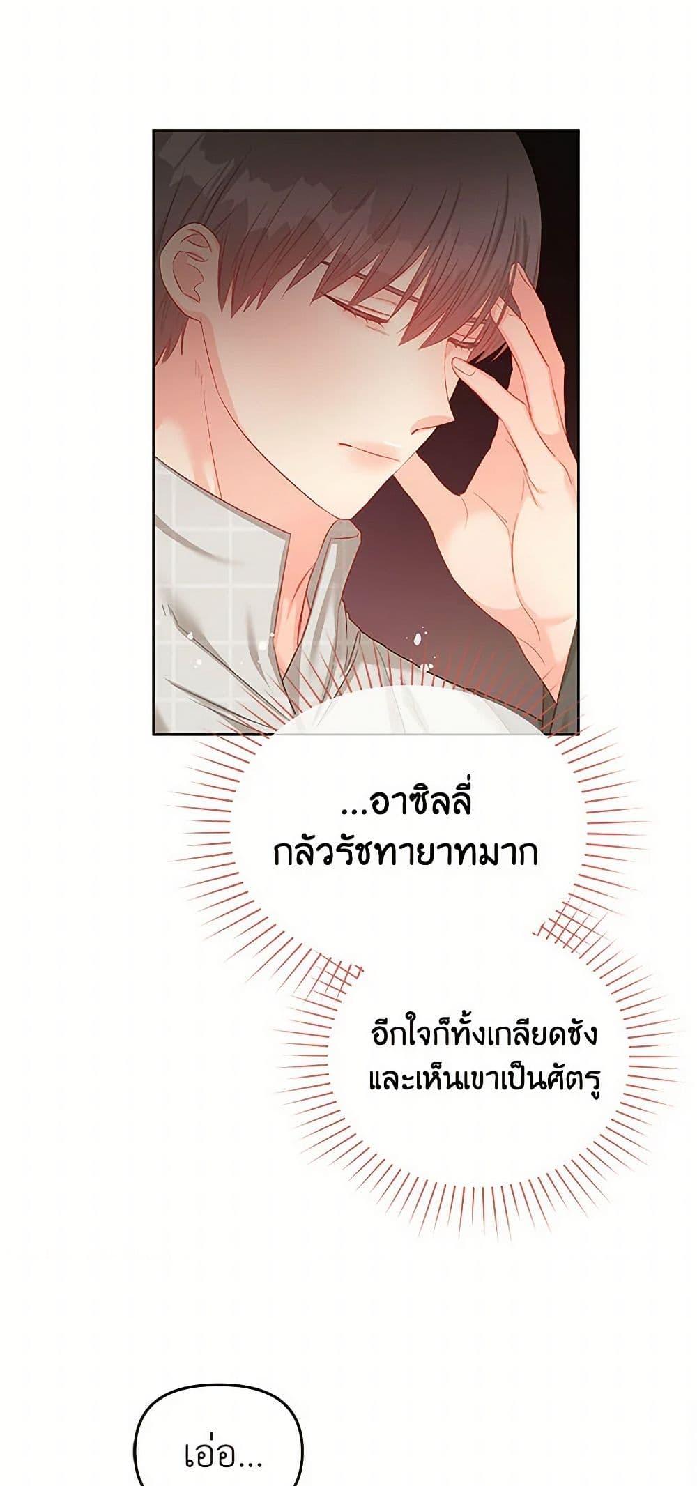 Manga-lc-com อ่านมังงะ อ่านการ์ตูน ออนไลน์ ฟรี Don’t Concern Yourself With That Book ตอนที่ 1 2 3 4 5 6 7 8 9 10 11 12 13 14 ฟรี ไม่มีโฆษณา Manga-lc - อ่าน มังงะ อ่าน การ์ตูน ออนไลน์ อ่านมังงะ ฟรี