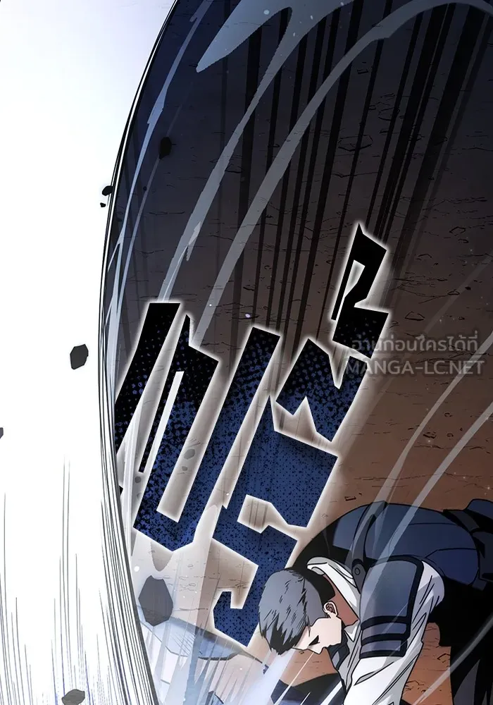 เชื่อเถอะ ฉันเป็นฮันเตอร์ห่วยแตก ตอนที่ 25 รูปที่ 24