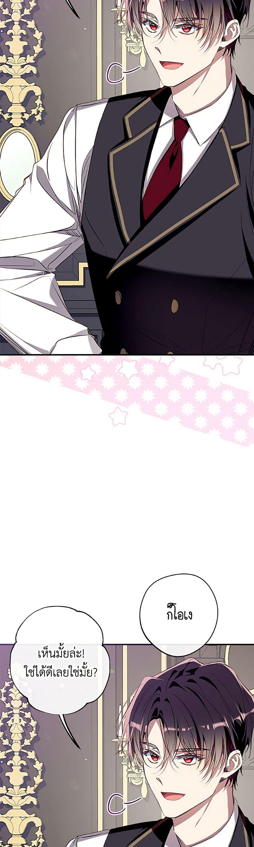 Manga-lc-com อ่านมังงะ อ่านการ์ตูน ออนไลน์ ฟรี Can We Become a Family ตอนที่ 1 2 3 4 5 6 7 8 9 10 11 12 13 14 ฟรี ไม่มีโฆษณา Manga-lc - อ่าน มังงะ อ่าน การ์ตูน ออนไลน์ อ่านมังงะ ฟรี