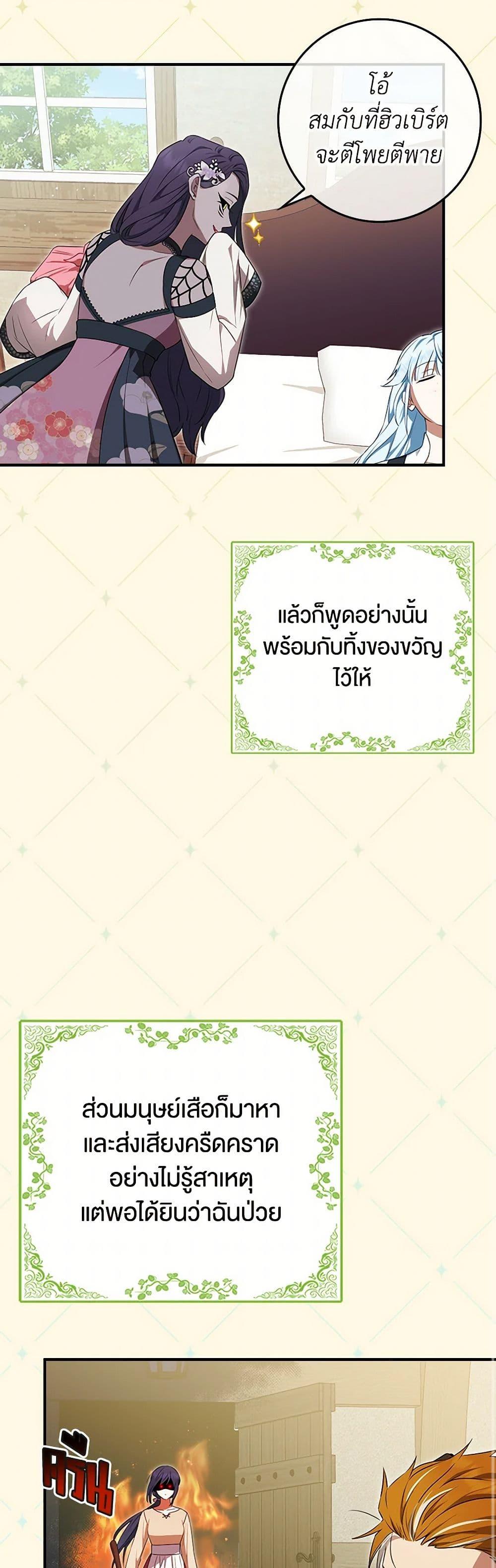 Manga-lc-com อ่านมังงะ อ่านการ์ตูน ออนไลน์ ฟรี The Countdown of My Death Is Spamming My Status Window ตอนที่ 1 2 3 4 5 6 7 8 9 10 11 12 13 14 ฟรี ไม่มีโฆษณา Manga-lc - อ่าน มังงะ อ่าน การ์ตูน ออนไลน์ อ่านมังงะ ฟรี