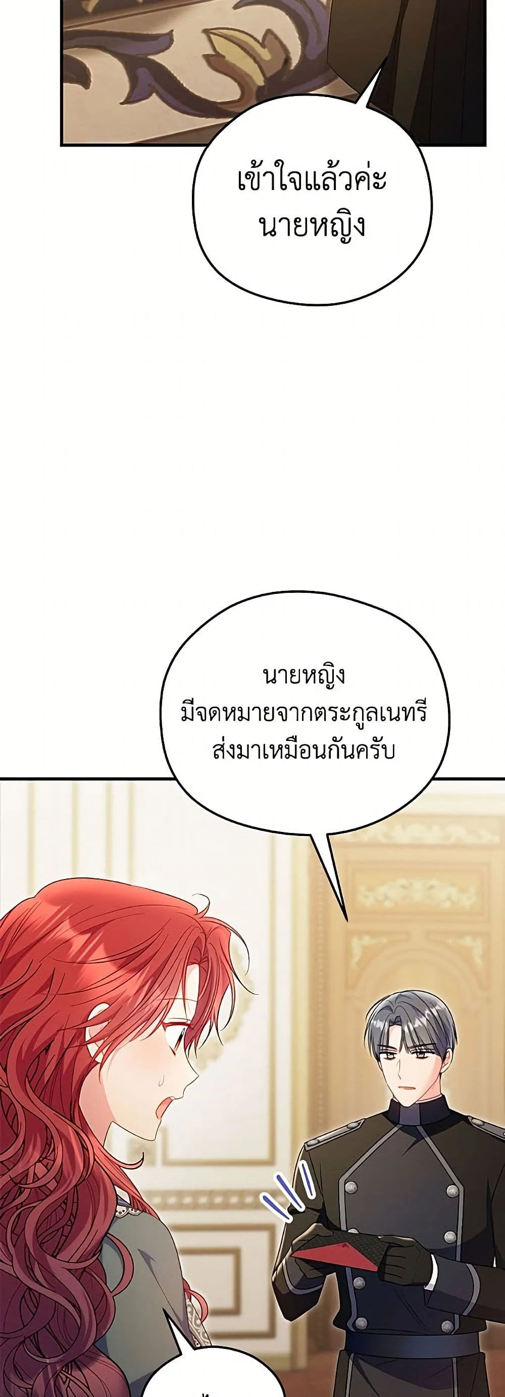 Manga-lc-com อ่านมังงะ อ่านการ์ตูน ออนไลน์ ฟรี The Villainess Captured the Grand Duke ตอนที่ 1 2 3 4 5 6 7 8 9 10 11 12 13 14 ฟรี ไม่มีโฆษณา Manga-lc - อ่าน มังงะ อ่าน การ์ตูน ออนไลน์ อ่านมังงะ ฟรี