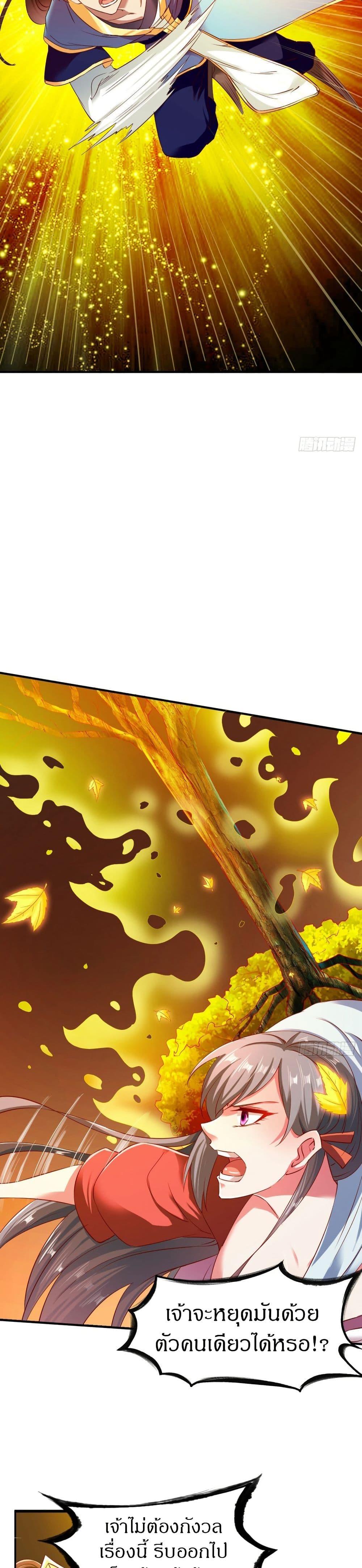 Manga-lc-com อ่านมังงะ อ่านการ์ตูน ออนไลน์ ฟรี The Legendary Tripod ตอนที่ 1 2 3 4 5 6 7 8 9 10 11 12 13 14 ฟรี ไม่มีโฆษณา Manga-lc - อ่าน มังงะ อ่าน การ์ตูน ออนไลน์ อ่านมังงะ ฟรี