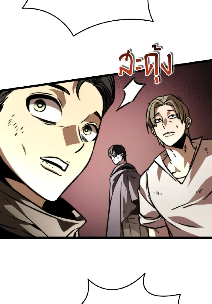 การแข่งขันของผู้เกิดใหม่ ตอนที่ 54 รูปที่ 29