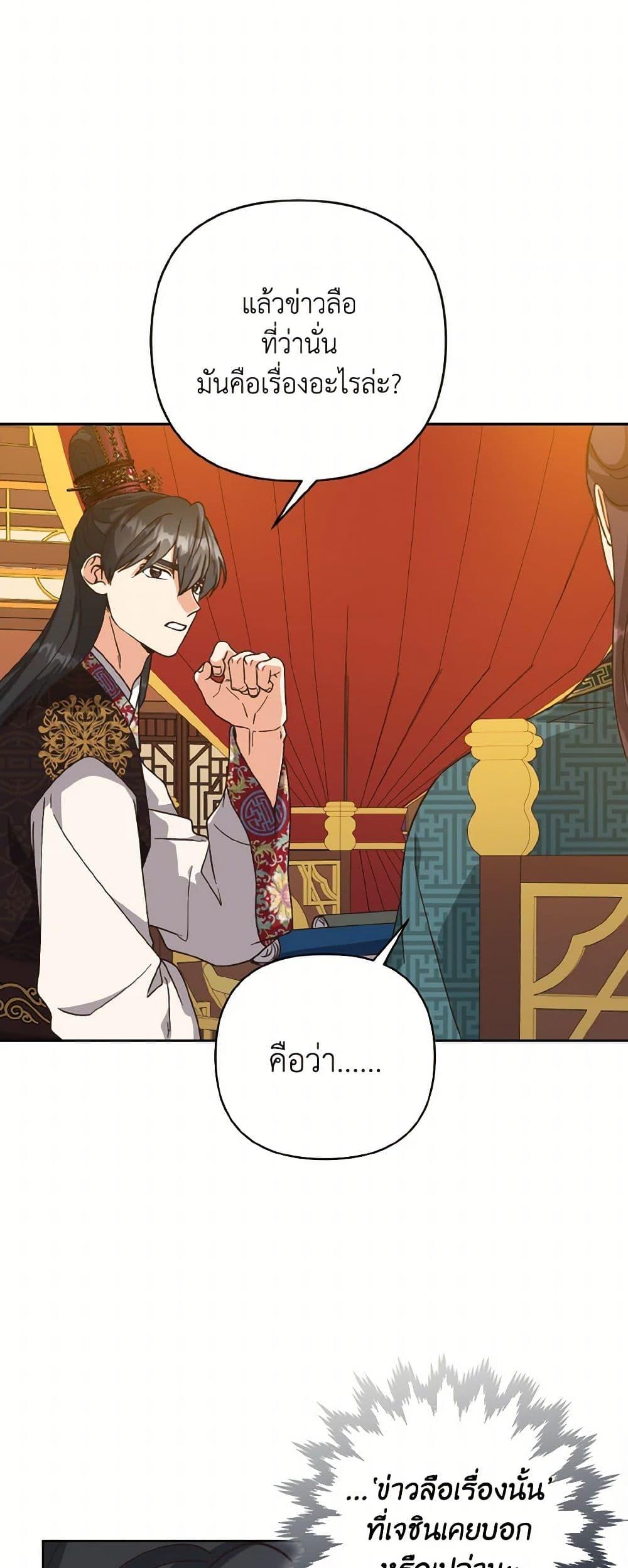 Manga-lc-com อ่านมังงะ อ่านการ์ตูน ออนไลน์ ฟรี Falling Flower, Flowing Water ตอนที่ 1 2 3 4 5 6 7 8 9 10 11 12 13 14 ฟรี ไม่มีโฆษณา Manga-lc - อ่าน มังงะ อ่าน การ์ตูน ออนไลน์ อ่านมังงะ ฟรี