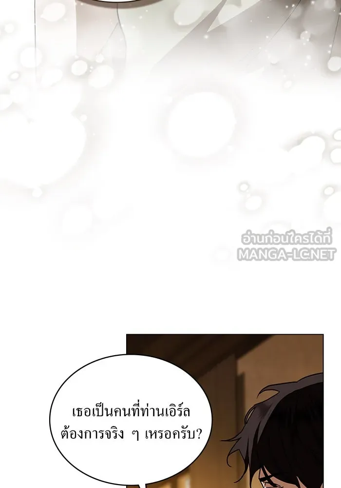 กู้ชีวิตลิขิตท่านเอิร์ล ตอนที่ 30 รูปที่ 60