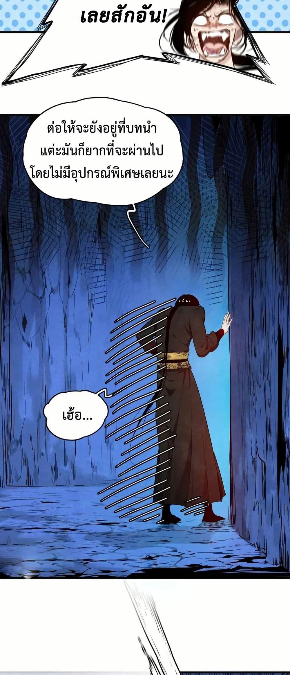 Manga-lc-com อ่านมังงะ อ่านการ์ตูน ออนไลน์ ฟรี Reborn as a Doomed Demon Lord But I’m a Full-Strategy Streamer! ตอนที่ 1 2 3 4 5 6 7 8 9 10 11 12 13 14 ฟรี ไม่มีโฆษณา Manga-lc - อ่าน มังงะ อ่าน การ์ตูน ออนไลน์ อ่านมังงะ ฟรี