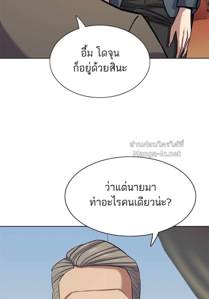 Doujin-Lc- อ่าน โดจิน มังฮวา เกาหลี ญี่ปุ่น จีน แปลไทย Reborn Rich ตอนที่ 1 2 3 4 5 6 7 8 9 10 11 12 13 14 ฟรี ไม่มีโฆษณา อ่าน โดจิน Manhwa เกาหลี ญี่ปุ่น จีน เรามีครบ คัดมาให้เน้นๆ โดจิน 18+ รับประกันความฟินโดย Doujin Lc