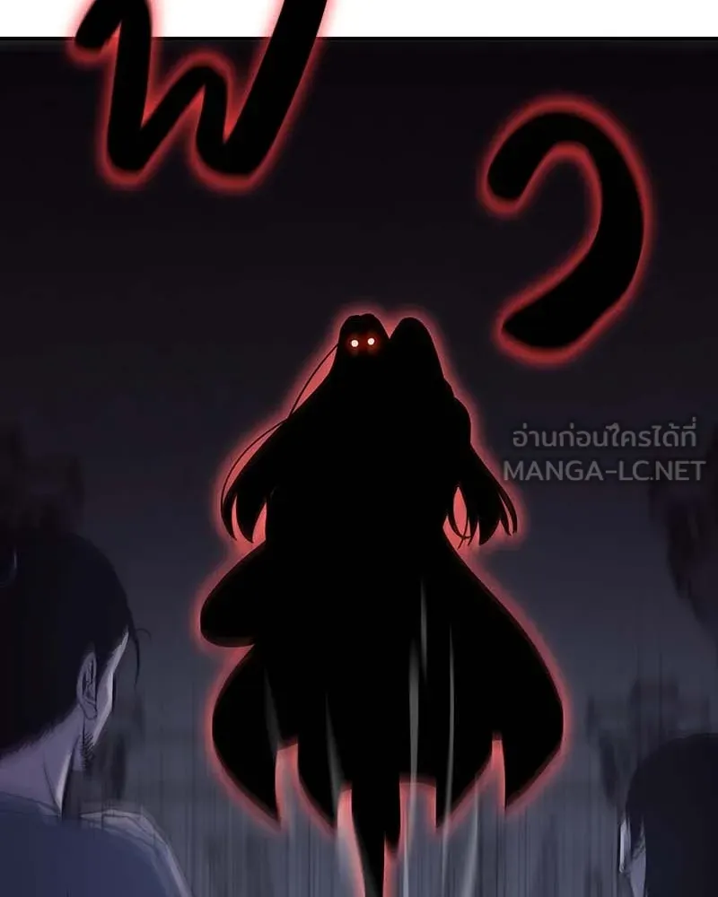 เกิดอีกทีเป็นว่าที่ประมุขลัทธิมาร ตอนที่ 120 รูปที่ 261