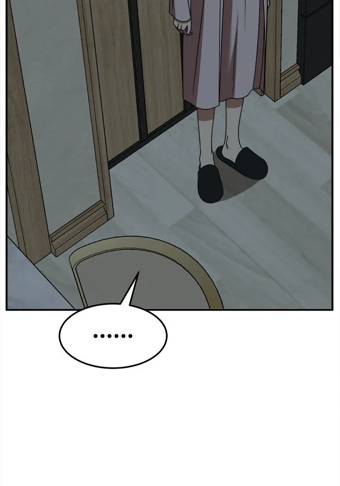 ช่วยเปลี่ยนฉันที ตอนที่ 234. ซีซัน 2 โจเยบิน 16 รูปที่ 92