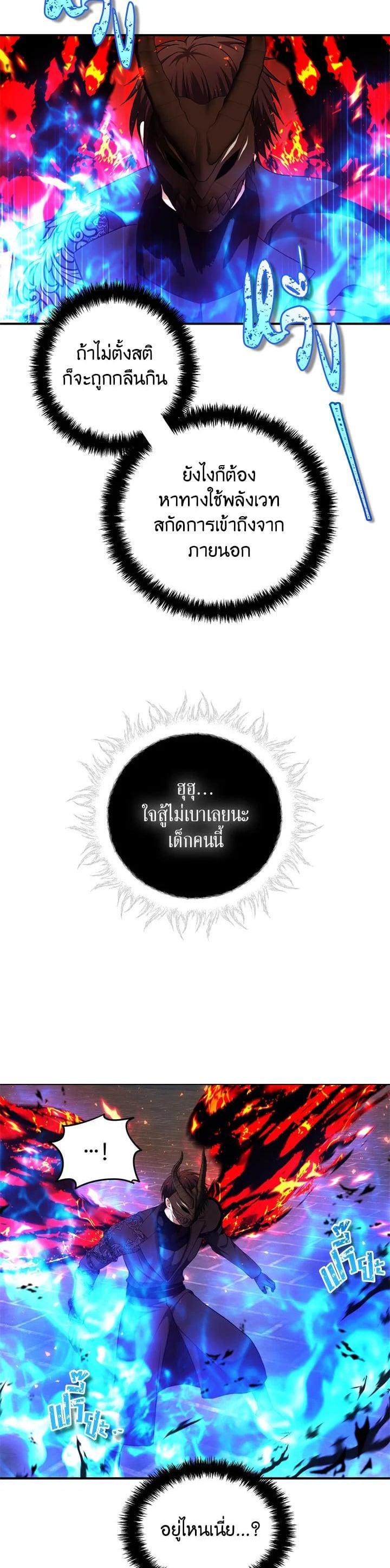 Manga-lc-com อ่านมังงะ อ่านการ์ตูน ออนไลน์ ฟรี Second Life Ranker ตอนที่ 1 2 3 4 5 6 7 8 9 10 11 12 13 14 ฟรี ไม่มีโฆษณา Manga-lc - อ่าน มังงะ อ่าน การ์ตูน ออนไลน์ อ่านมังงะ ฟรี