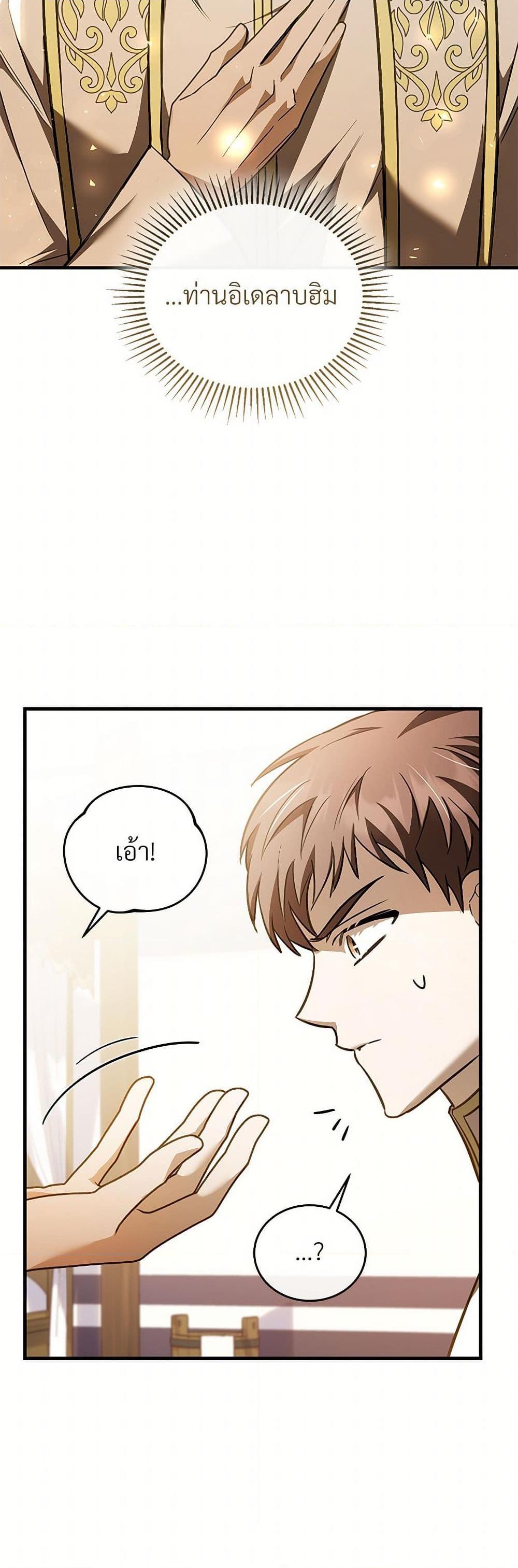Manga-lc-com อ่านมังงะ อ่านการ์ตูน ออนไลน์ ฟรี The Night Without Shadows ตอนที่ 1 2 3 4 5 6 7 8 9 10 11 12 13 14 ฟรี ไม่มีโฆษณา Manga-lc - อ่าน มังงะ อ่าน การ์ตูน ออนไลน์ อ่านมังงะ ฟรี