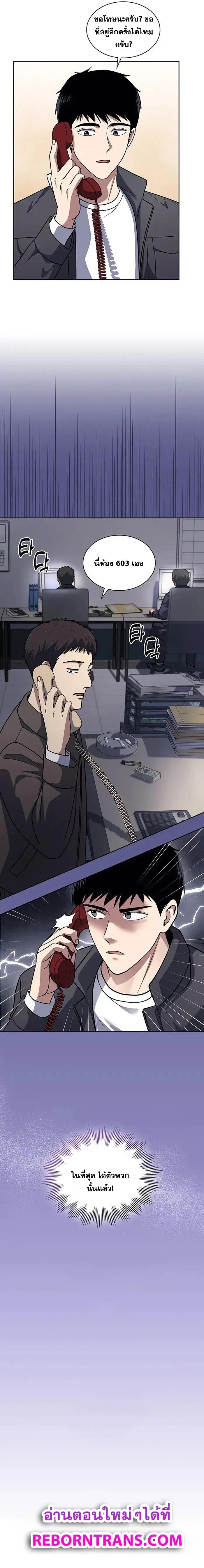 Manga-lc-com อ่านมังงะ อ่านการ์ตูน ออนไลน์ ฟรี Police Returner’s Reset Life ตอนที่ 1 2 3 4 5 6 7 8 9 10 11 12 13 14 ฟรี ไม่มีโฆษณา Manga-lc - อ่าน มังงะ อ่าน การ์ตูน ออนไลน์ อ่านมังงะ ฟรี