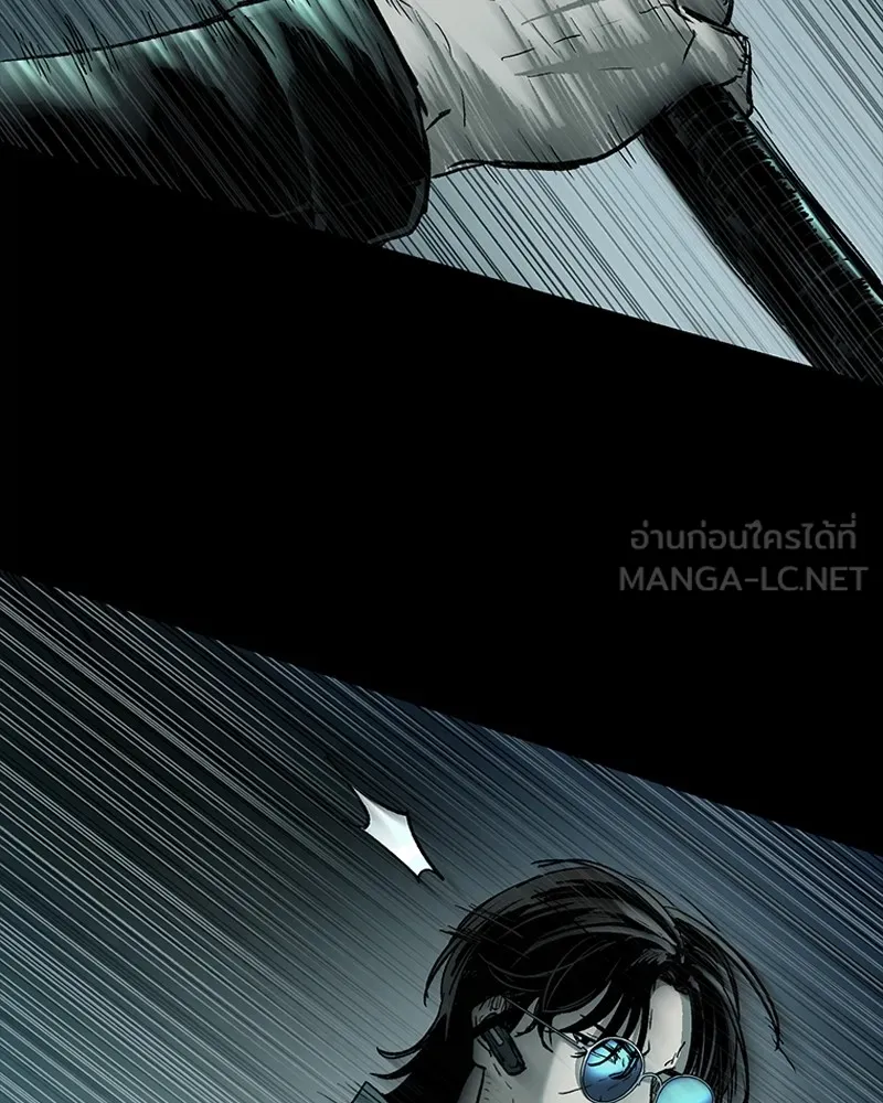 เกาลูน  ซาโรกา ตอนที่ 17 รูปที่ 108