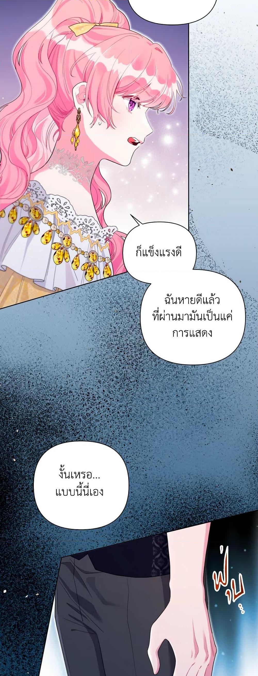 Manga-lc-com อ่านมังงะ อ่านการ์ตูน ออนไลน์ ฟรี The Archvillain’s Daughter-in-Law ตอนที่ 1 2 3 4 5 6 7 8 9 10 11 12 13 14 ฟรี ไม่มีโฆษณา Manga-lc - อ่าน มังงะ อ่าน การ์ตูน ออนไลน์ อ่านมังงะ ฟรี
