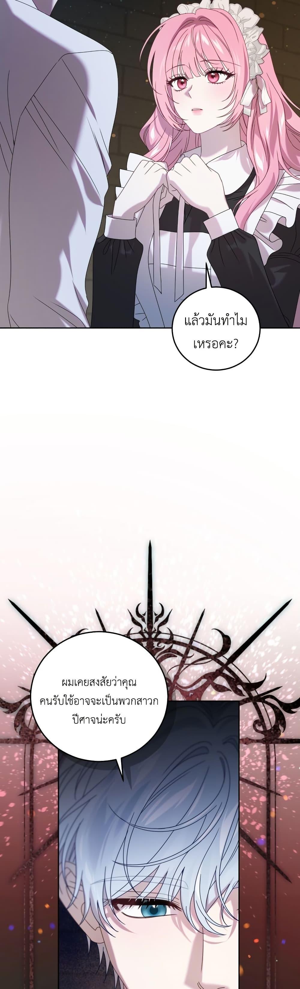Manga-lc-com อ่านมังงะ อ่านการ์ตูน ออนไลน์ ฟรี The Obsessive Maniac Is Trying To Confine Me ตอนที่ 1 2 3 4 5 6 7 8 9 10 11 12 13 14 ฟรี ไม่มีโฆษณา Manga-lc - อ่าน มังงะ อ่าน การ์ตูน ออนไลน์ อ่านมังงะ ฟรี