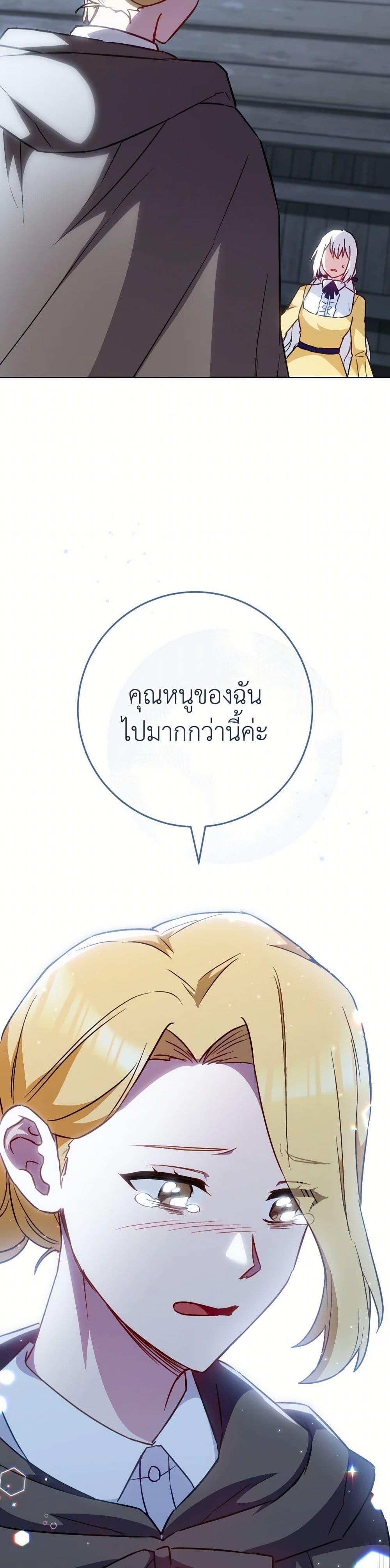 Manga-lc-com อ่านมังงะ อ่านการ์ตูน ออนไลน์ ฟรี The Young Lady Is a Royal Chef ตอนที่ 1 2 3 4 5 6 7 8 9 10 11 12 13 14 ฟรี ไม่มีโฆษณา Manga-lc - อ่าน มังงะ อ่าน การ์ตูน ออนไลน์ อ่านมังงะ ฟรี