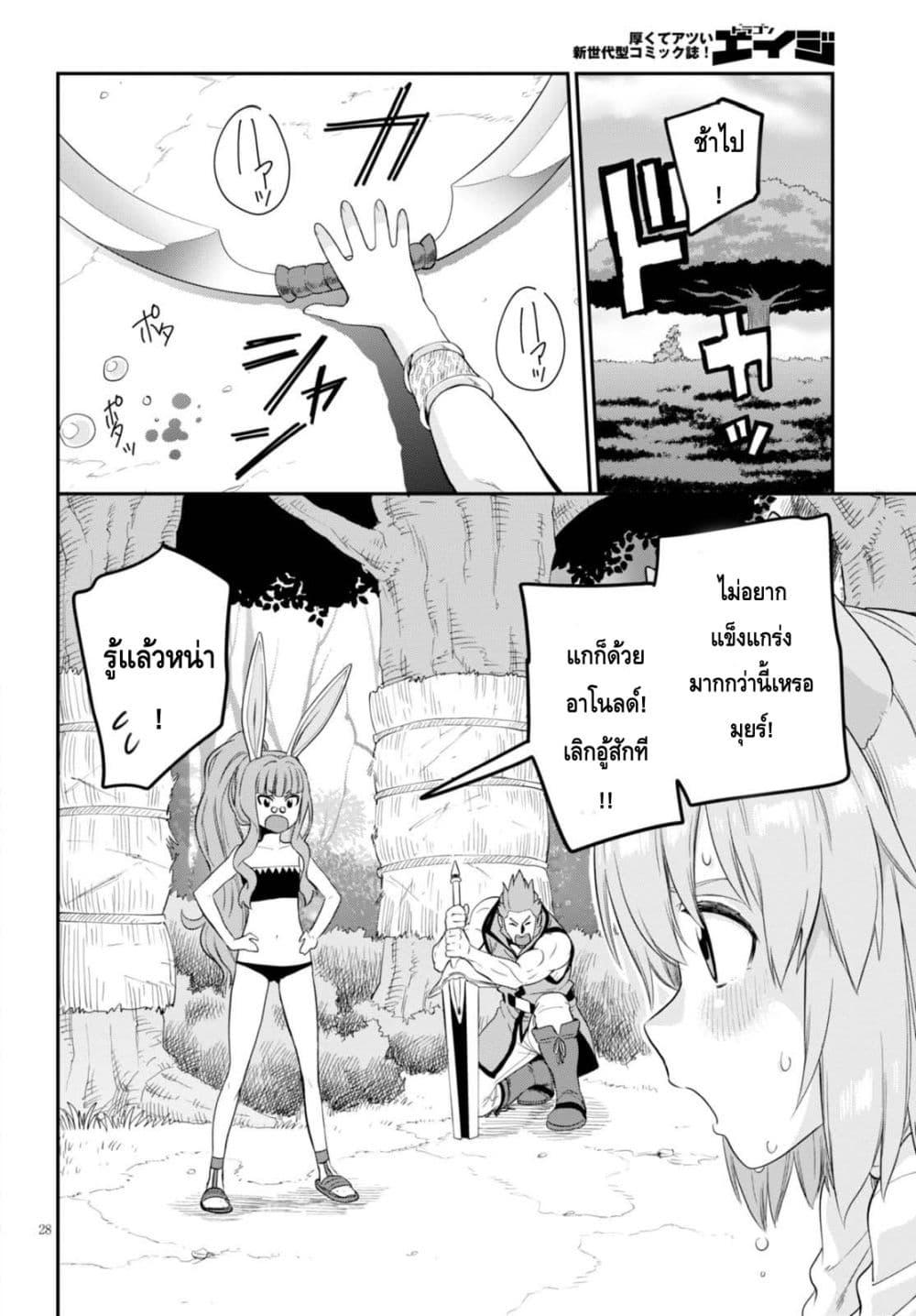 Manga-lc-com อ่านมังงะ อ่านการ์ตูน ออนไลน์ ฟรี Konjiki no Moji Tsukai – Yuusha Yonin ni Makikomareta Unique Cheat ตอนที่ 1 2 3 4 5 6 7 8 9 10 11 12 13 14 ฟรี ไม่มีโฆษณา Manga-lc - อ่าน มังงะ อ่าน การ์ตูน ออนไลน์ อ่านมังงะ ฟรี
