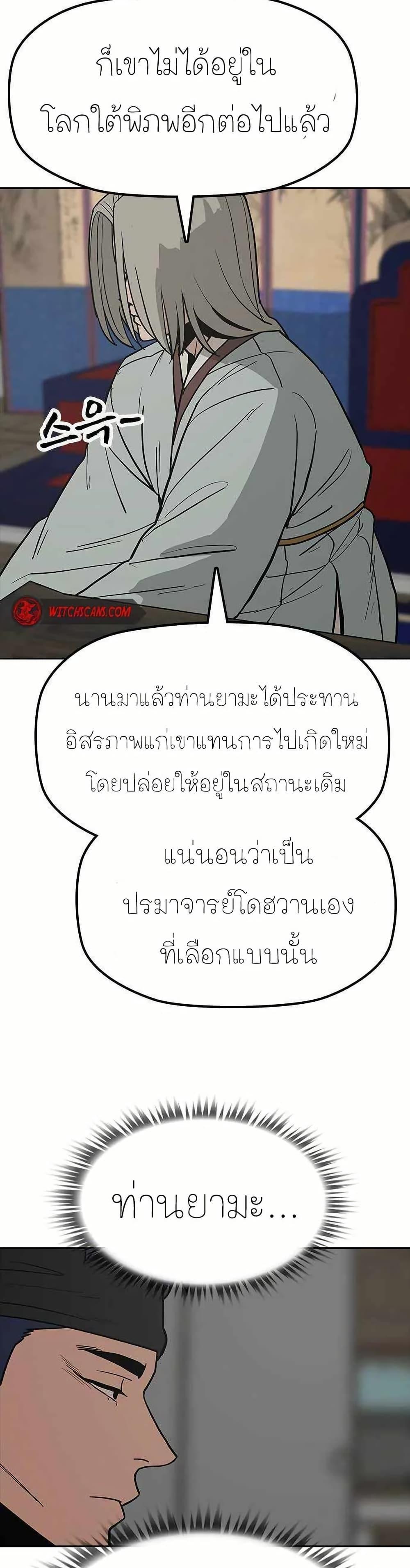 Manga-lc-com อ่านมังงะ อ่านการ์ตูน ออนไลน์ ฟรี Grim Reaper Master of the Underworld ตอนที่ 1 2 3 4 5 6 7 8 9 10 11 12 13 14 ฟรี ไม่มีโฆษณา Manga-lc - อ่าน มังงะ อ่าน การ์ตูน ออนไลน์ อ่านมังงะ ฟรี