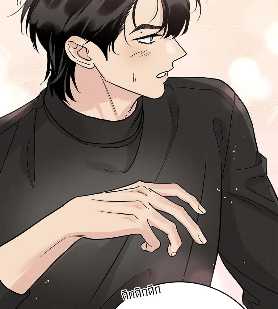 รักหลอกหยอกแฟนเก่า ตอนที่ 32 รูปที่ 65