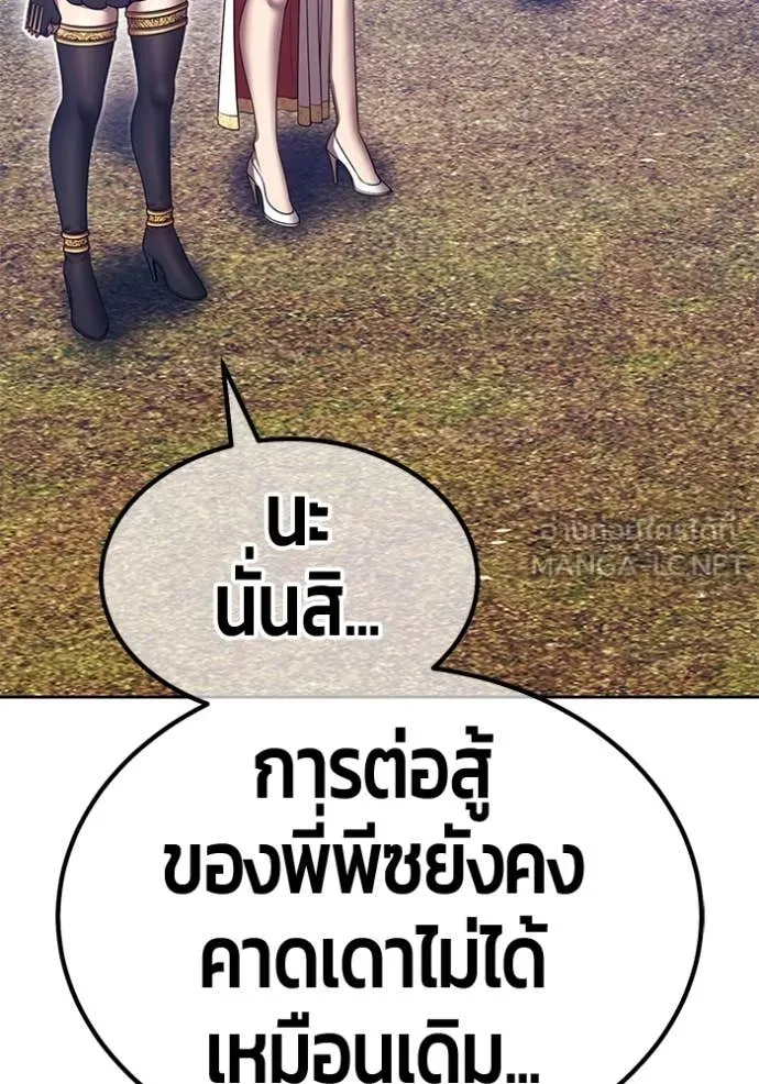 +99 ท่อนไม้ ตอนที่ 76 รูปที่ 408