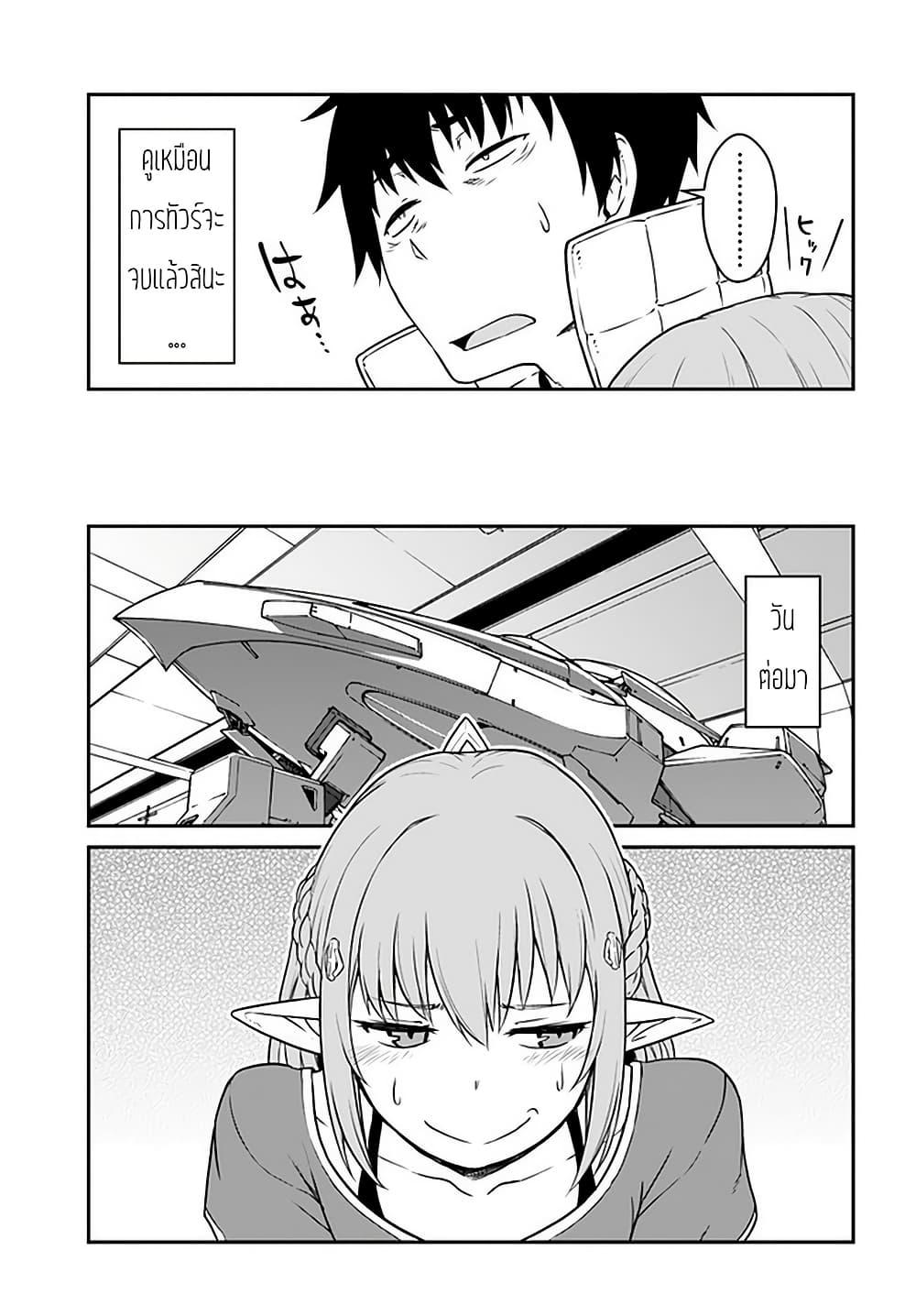 Manga-lc-com อ่านมังงะ อ่านการ์ตูน ออนไลน์ ฟรี Mezametara saikyou soubi to uchuusen-mochi datta no de, ikkodate mezashite youhei toshite jiyuu ni ikitai ตอนที่ 1 2 3 4 5 6 7 8 9 10 11 12 13 14 ฟรี ไม่มีโฆษณา Manga-lc - อ่าน มังงะ อ่าน การ์ตูน ออนไลน์ อ่านมังงะ ฟรี