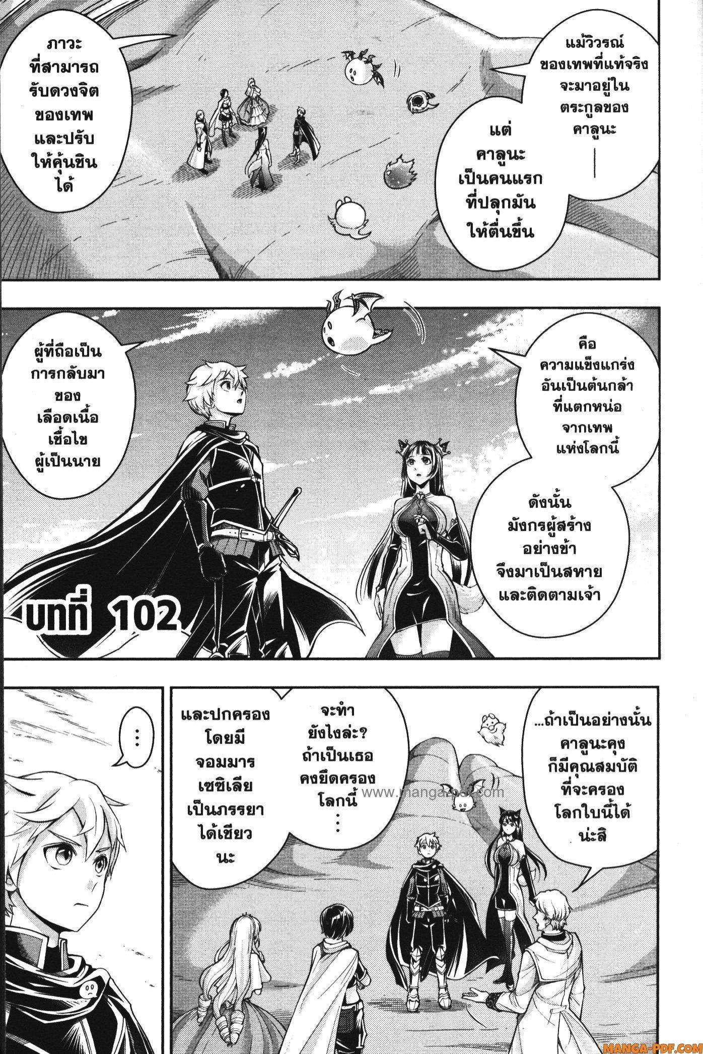 Manga-lc-com อ่านมังงะ อ่านการ์ตูน ออนไลน์ ฟรี Shitsugyou Kenja no Nariagari ตอนที่ 1 2 3 4 5 6 7 8 9 10 11 12 13 14 ฟรี ไม่มีโฆษณา Manga-lc - อ่าน มังงะ อ่าน การ์ตูน ออนไลน์ อ่านมังงะ ฟรี