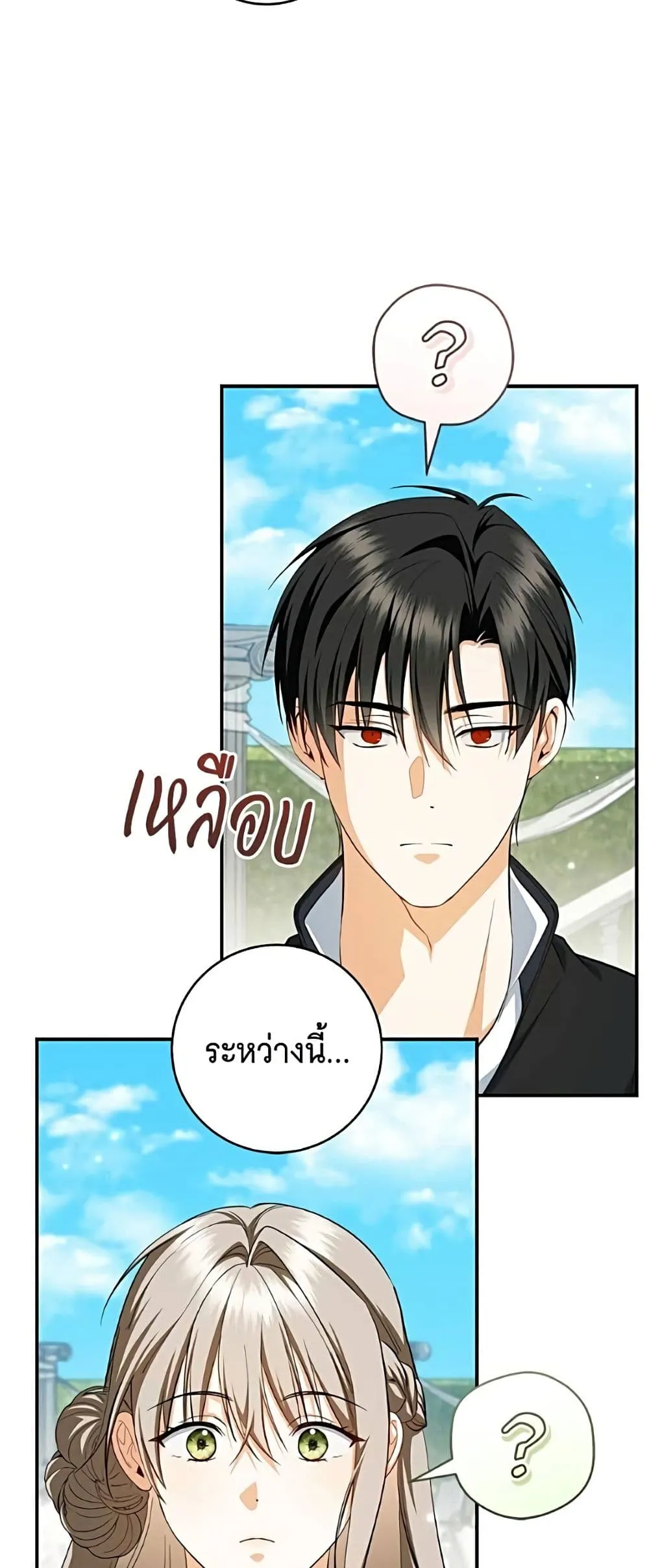 Manga-lc-com อ่านมังงะ อ่านการ์ตูน ออนไลน์ ฟรี All I Want is My Dream Home – โครงการมีสามีแถมฟรีบ้านในฝัน ตอนที่ 1 2 3 4 5 6 7 8 9 10 11 12 13 14 ฟรี ไม่มีโฆษณา Manga-lc - อ่าน มังงะ อ่าน การ์ตูน ออนไลน์ อ่านมังงะ ฟรี