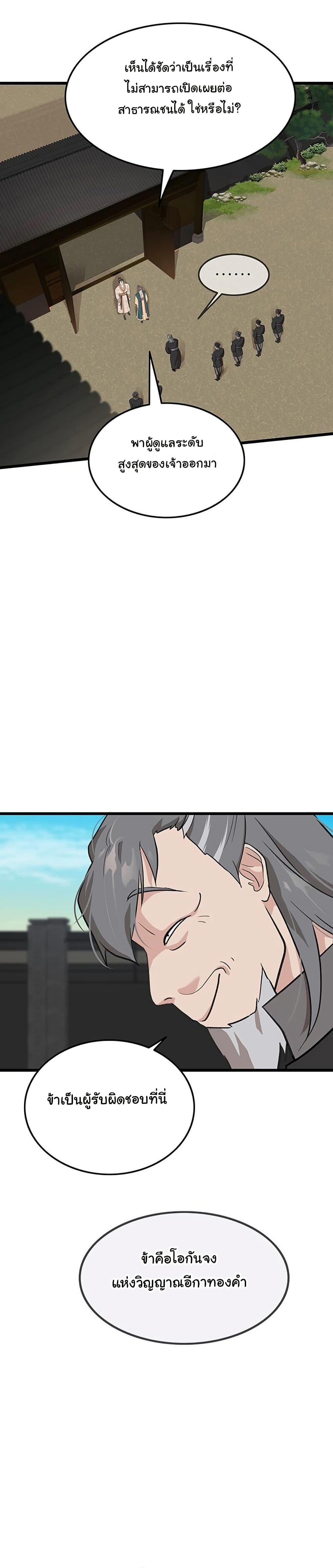 Manga-lc-com อ่านมังงะ อ่านการ์ตูน ออนไลน์ ฟรี My Wife is the Demonic Cult Leader ตอนที่ 1 2 3 4 5 6 7 8 9 10 11 12 13 14 ฟรี ไม่มีโฆษณา Manga-lc - อ่าน มังงะ อ่าน การ์ตูน ออนไลน์ อ่านมังงะ ฟรี