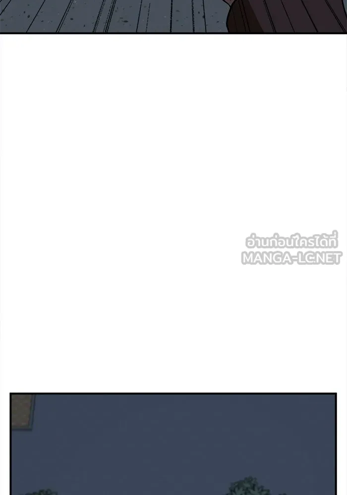 ช่วยเปลี่ยนฉันที ตอนที่ 108. ชูดูนา 7 รูปที่ 120