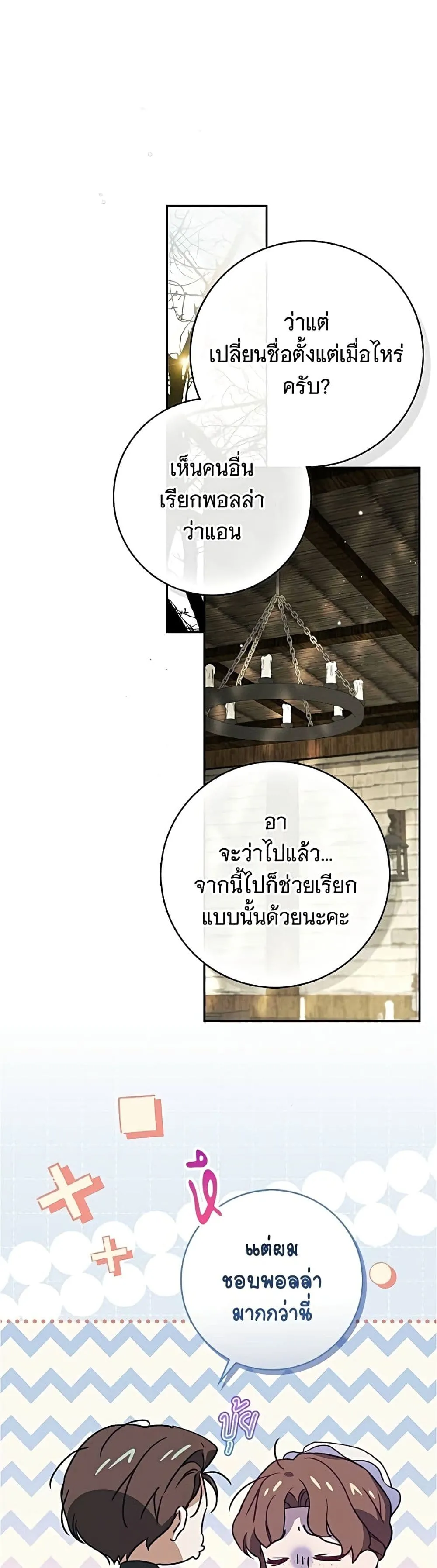 Manga-lc-com อ่านมังงะ อ่านการ์ตูน ออนไลน์ ฟรี The Count’s Secret Maid ตอนที่ 1 2 3 4 5 6 7 8 9 10 11 12 13 14 ฟรี ไม่มีโฆษณา Manga-lc - อ่าน มังงะ อ่าน การ์ตูน ออนไลน์ อ่านมังงะ ฟรี