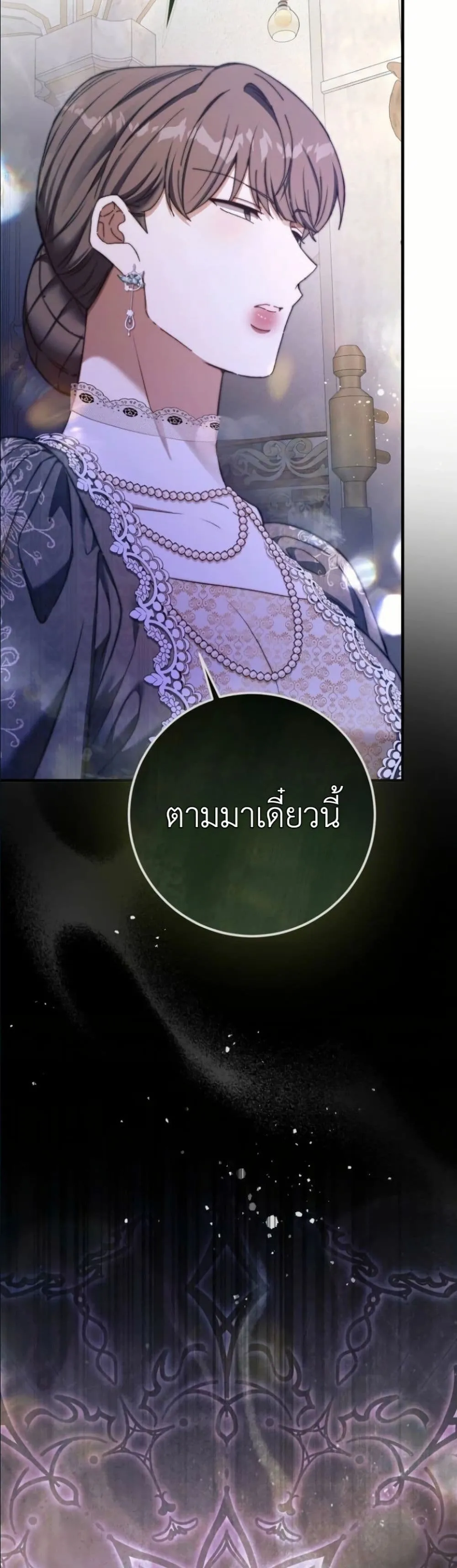 Manga-lc-com อ่านมังงะ อ่านการ์ตูน ออนไลน์ ฟรี This Is What Revenge Looks Like ตอนที่ 1 2 3 4 5 6 7 8 9 10 11 12 13 14 ฟรี ไม่มีโฆษณา Manga-lc - อ่าน มังงะ อ่าน การ์ตูน ออนไลน์ อ่านมังงะ ฟรี