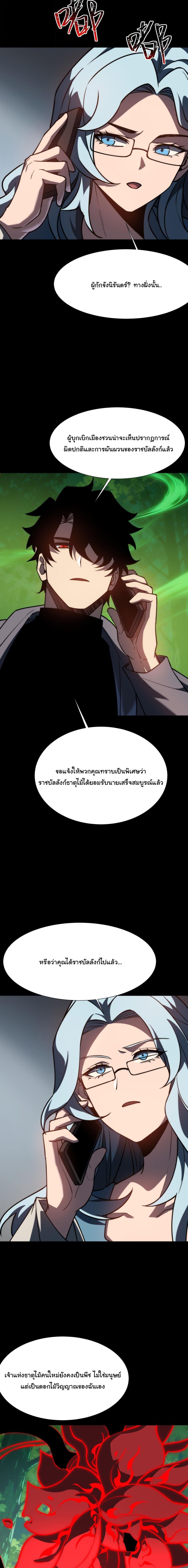 Manga-lc-com อ่านมังงะ อ่านการ์ตูน ออนไลน์ ฟรี After breaking up with the school beauty, I became a martial arts master ตอนที่ 1 2 3 4 5 6 7 8 9 10 11 12 13 14 ฟรี ไม่มีโฆษณา Manga-lc - อ่าน มังงะ อ่าน การ์ตูน ออนไลน์ อ่านมังงะ ฟรี