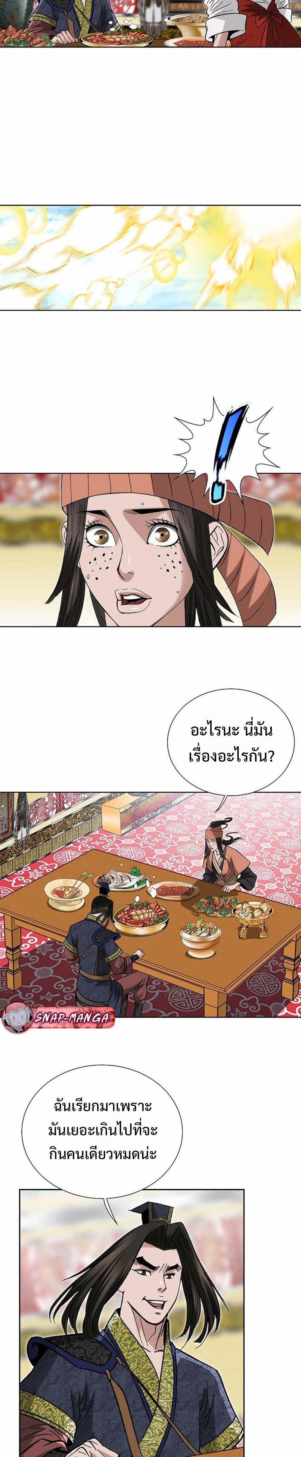 Manga-lc-com อ่านมังงะ อ่านการ์ตูน ออนไลน์ ฟรี Biography of a Novice Warrior ตอนที่ 1 2 3 4 5 6 7 8 9 10 11 12 13 14 ฟรี ไม่มีโฆษณา Manga-lc - อ่าน มังงะ อ่าน การ์ตูน ออนไลน์ อ่านมังงะ ฟรี