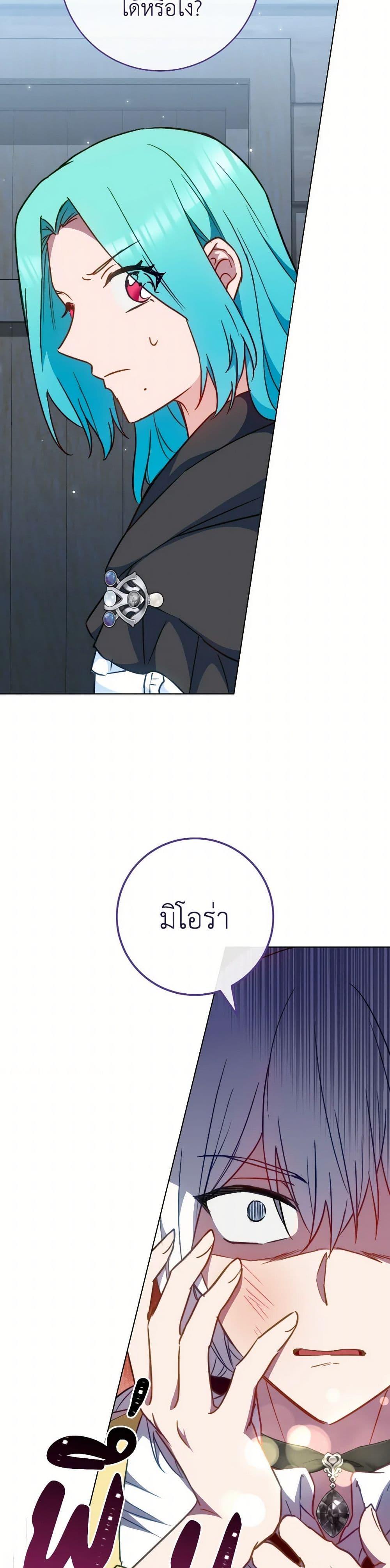 Manga-lc-com อ่านมังงะ อ่านการ์ตูน ออนไลน์ ฟรี The Young Lady Is a Royal Chef ตอนที่ 1 2 3 4 5 6 7 8 9 10 11 12 13 14 ฟรี ไม่มีโฆษณา Manga-lc - อ่าน มังงะ อ่าน การ์ตูน ออนไลน์ อ่านมังงะ ฟรี