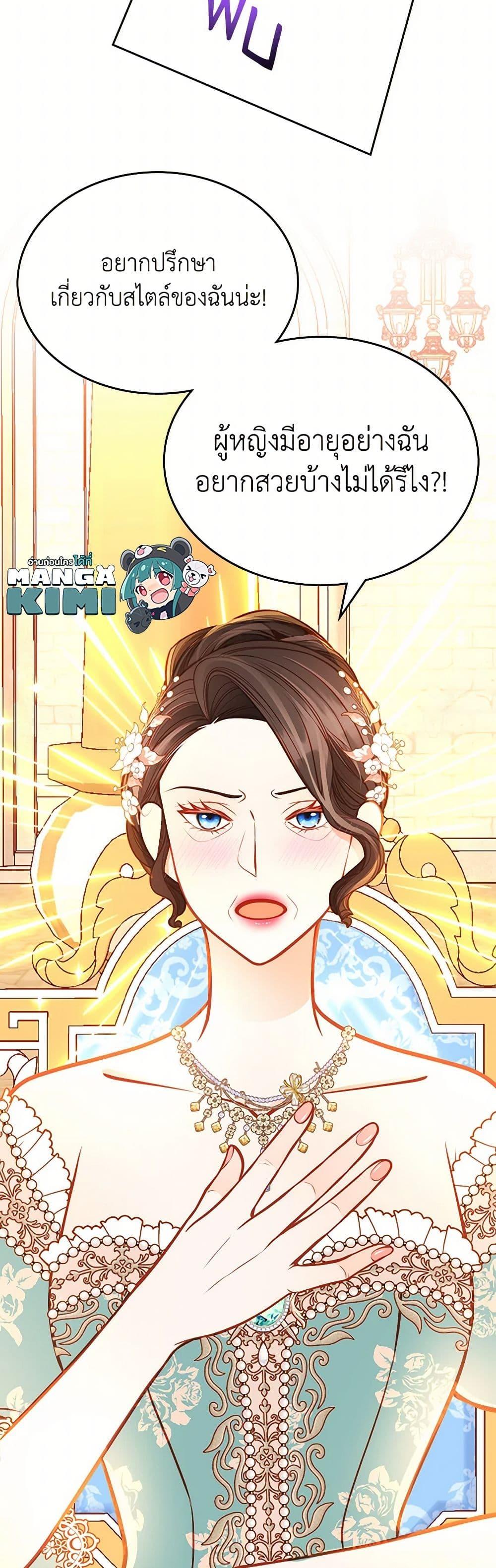 Manga-lc-com อ่านมังงะ อ่านการ์ตูน ออนไลน์ ฟรี The Duchess’s Secret Dressing Room ตอนที่ 1 2 3 4 5 6 7 8 9 10 11 12 13 14 ฟรี ไม่มีโฆษณา Manga-lc - อ่าน มังงะ อ่าน การ์ตูน ออนไลน์ อ่านมังงะ ฟรี