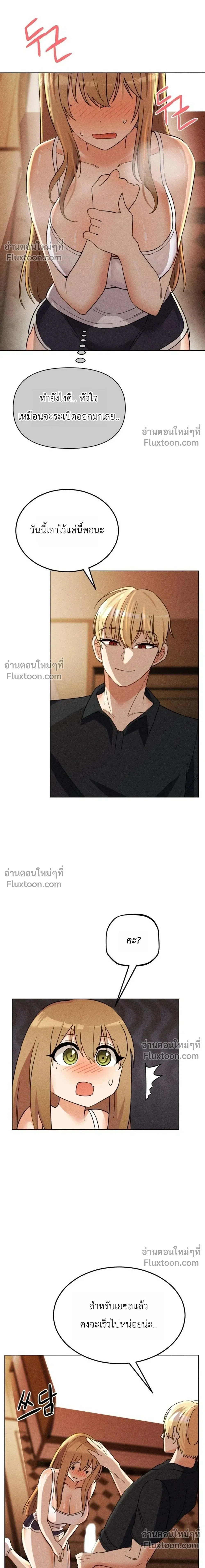 Doujin-Lc- อ่าน โดจิน มังฮวา เกาหลี ญี่ปุ่น จีน แปลไทย Suspicious Tutoring สอนพิเศษสุดเสียว ตอนที่ 1 2 3 4 5 6 7 8 9 10 11 12 13 14 ฟรี ไม่มีโฆษณา อ่าน โดจิน Manhwa เกาหลี ญี่ปุ่น จีน เรามีครบ คัดมาให้เน้นๆ โดจิน 18+ รับประกันความฟินโดย  Doujin Lc
