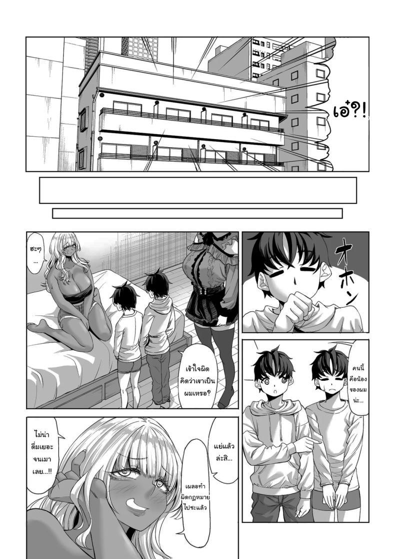 Doujin-Lc- อ่าน โดจิน มังฮวา เกาหลี ญี่ปุ่น จีน แปลไทย สาวสูง 211ซม. ที่จ้องจะเล่นผม [Nanakorobi Yaoki (kinntarou)] Shinchou 211 cm no Jirai-kei Joshi ni Nerawarete mou Nigerarenai ตอนที่ 1 2 3 4 5 6 7 8 9 10 11 12 13 14 ฟรี ไม่มีโฆษณา อ่าน โดจิน Manhwa เกาหลี ญี่ปุ่น จีน เรามีครบ คัดมาให้เน้นๆ โดจิน 18+ รับประกันความฟินโดย  Doujin Lc