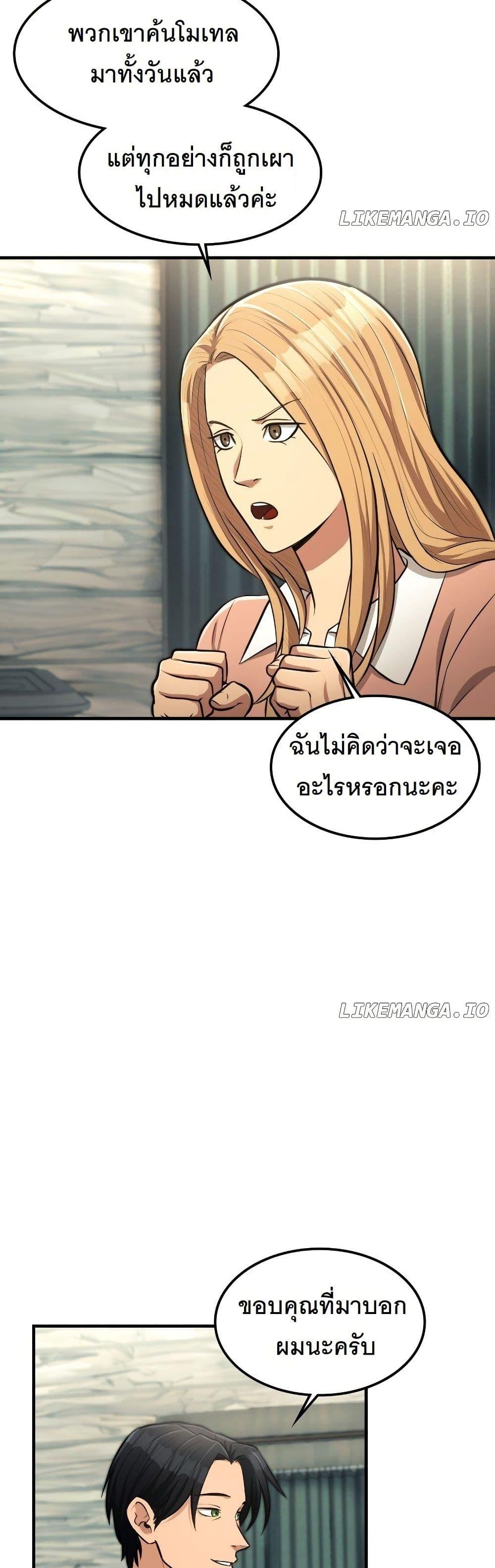 Manga-lc-com อ่านมังงะ อ่านการ์ตูน ออนไลน์ ฟรี Paranoid Mage ตอนที่ 1 2 3 4 5 6 7 8 9 10 11 12 13 14 ฟรี ไม่มีโฆษณา Manga-lc - อ่าน มังงะ อ่าน การ์ตูน ออนไลน์ อ่านมังงะ ฟรี