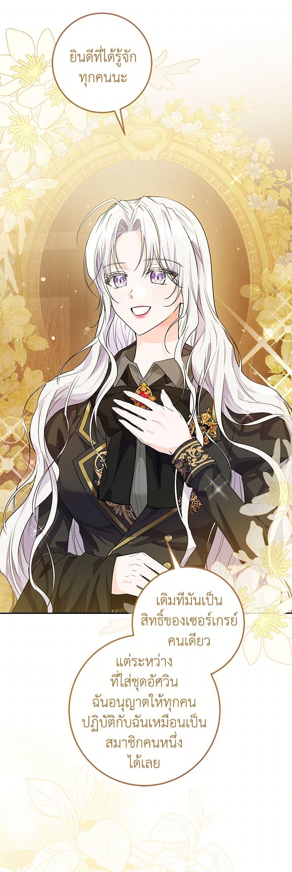 Manga-lc-com อ่านมังงะ อ่านการ์ตูน ออนไลน์ ฟรี The Closet Fan Princess ตอนที่ 1 2 3 4 5 6 7 8 9 10 11 12 13 14 ฟรี ไม่มีโฆษณา Manga-lc - อ่าน มังงะ อ่าน การ์ตูน ออนไลน์ อ่านมังงะ ฟรี