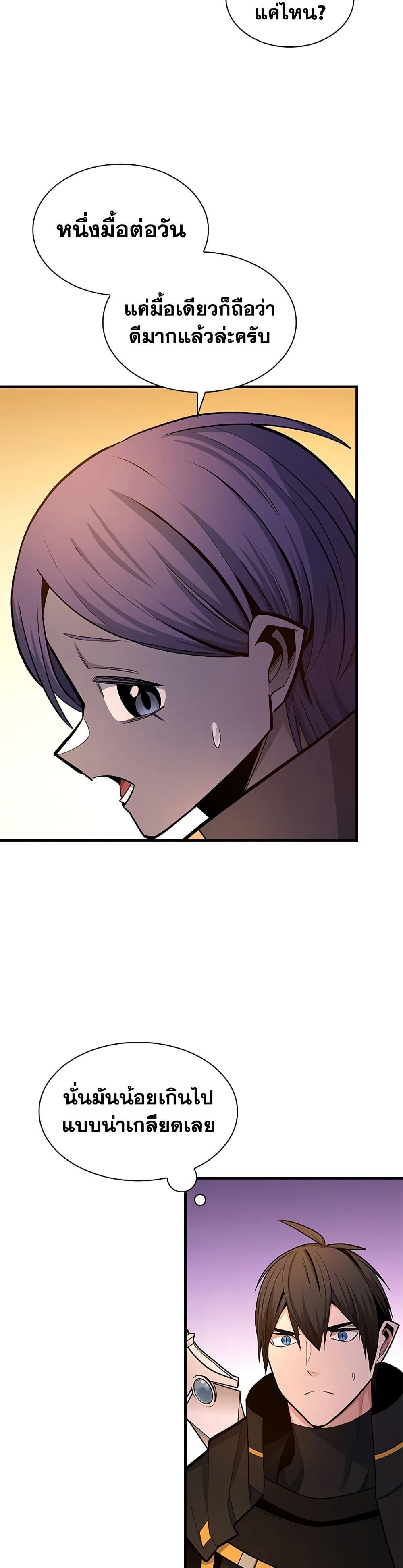 Manga-lc-com อ่านมังงะ อ่านการ์ตูน ออนไลน์ ฟรี The Tutorial is Too Hard ตอนที่ 1 2 3 4 5 6 7 8 9 10 11 12 13 14 ฟรี ไม่มีโฆษณา Manga-lc - อ่าน มังงะ อ่าน การ์ตูน ออนไลน์ อ่านมังงะ ฟรี