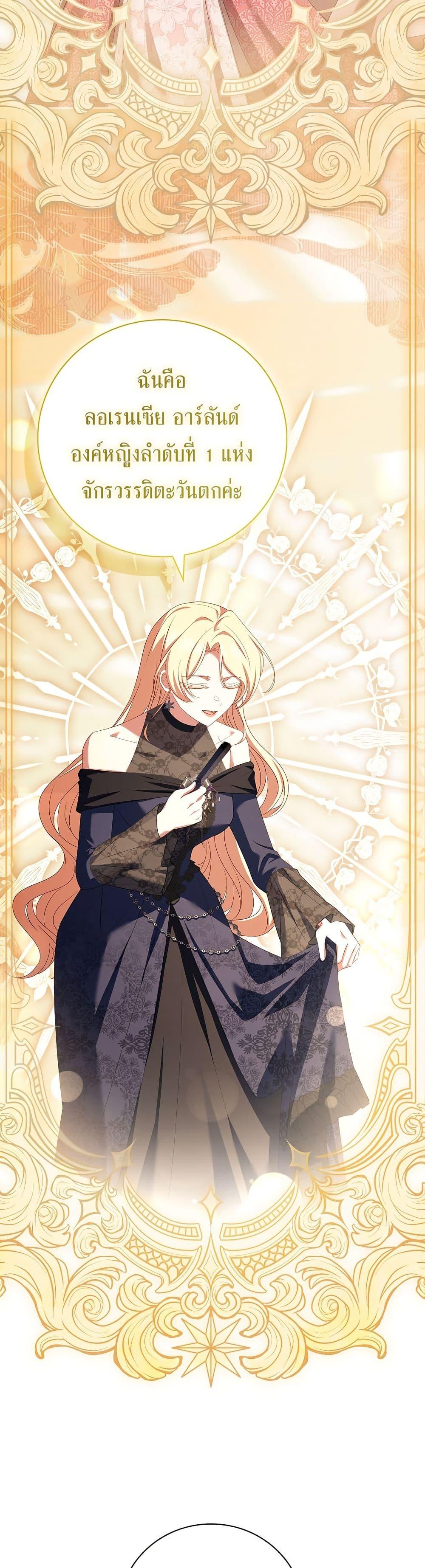 Manga-lc-com อ่านมังงะ อ่านการ์ตูน ออนไลน์ ฟรี The Father and the Daughter ตอนที่ 1 2 3 4 5 6 7 8 9 10 11 12 13 14 ฟรี ไม่มีโฆษณา Manga-lc - อ่าน มังงะ อ่าน การ์ตูน ออนไลน์ อ่านมังงะ ฟรี