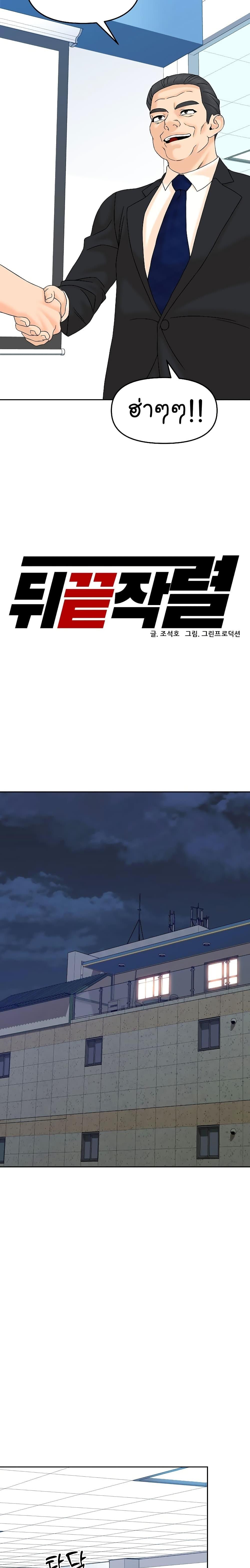 Manga-lc-com อ่านมังงะ อ่านการ์ตูน ออนไลน์ ฟรี From the Grave and Back ตอนที่ 1 2 3 4 5 6 7 8 9 10 11 12 13 14 ฟรี ไม่มีโฆษณา Manga-lc - อ่าน มังงะ อ่าน การ์ตูน ออนไลน์ อ่านมังงะ ฟรี