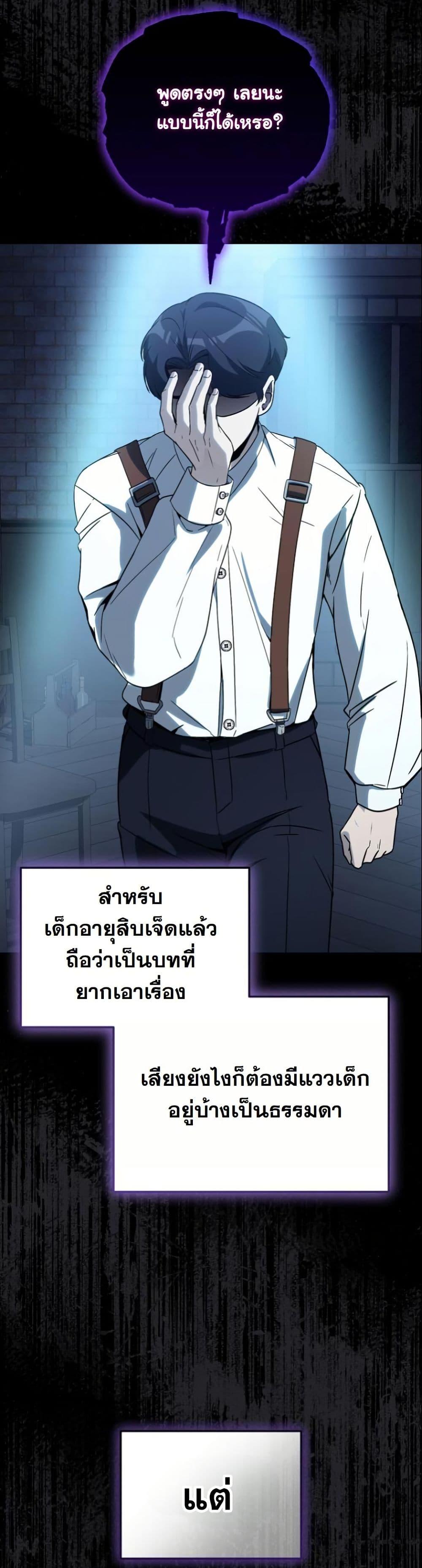 Manga-lc-com อ่านมังงะ อ่านการ์ตูน ออนไลน์ ฟรี A Thousand Faces ตอนที่ 1 2 3 4 5 6 7 8 9 10 11 12 13 14 ฟรี ไม่มีโฆษณา Manga-lc - อ่าน มังงะ อ่าน การ์ตูน ออนไลน์ อ่านมังงะ ฟรี