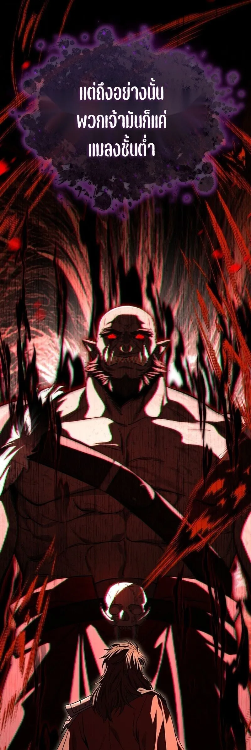 The Third Prince of the Fallen Kingdom has Regressed การหวนค_นของเจ_าชายสามแห_งอาณาจ_กรท_ล_มสลาย ตอนที่ ตอนที่ 59 รูปที่ 23