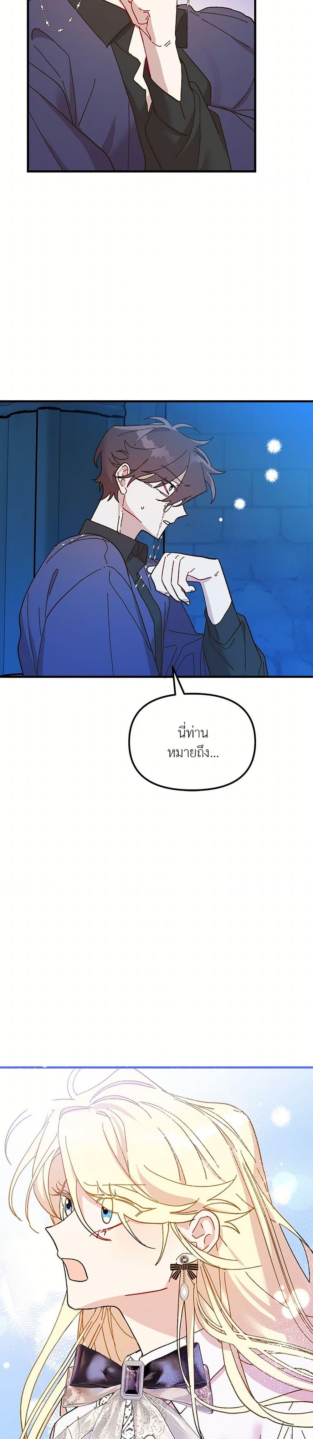 Manga-lc-com อ่านมังงะ อ่านการ์ตูน ออนไลน์ ฟรี The Princess Pretends to Be Crazy ตอนที่ 1 2 3 4 5 6 7 8 9 10 11 12 13 14 ฟรี ไม่มีโฆษณา Manga-lc - อ่าน มังงะ อ่าน การ์ตูน ออนไลน์ อ่านมังงะ ฟรี