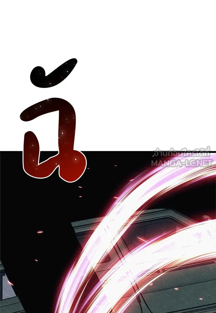 Zombie X Slasher ตอนที่ 89 รูปที่ 147