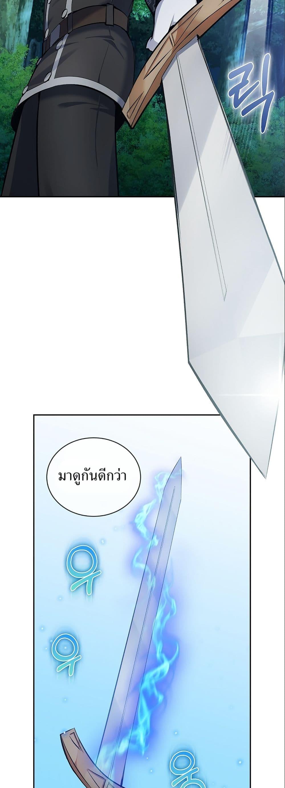 Manga-lc-com อ่านมังงะ อ่านการ์ตูน ออนไลน์ ฟรี Kill the Emperor ตอนที่ 1 2 3 4 5 6 7 8 9 10 11 12 13 14 ฟรี ไม่มีโฆษณา Manga-lc - อ่าน มังงะ อ่าน การ์ตูน ออนไลน์ อ่านมังงะ ฟรี