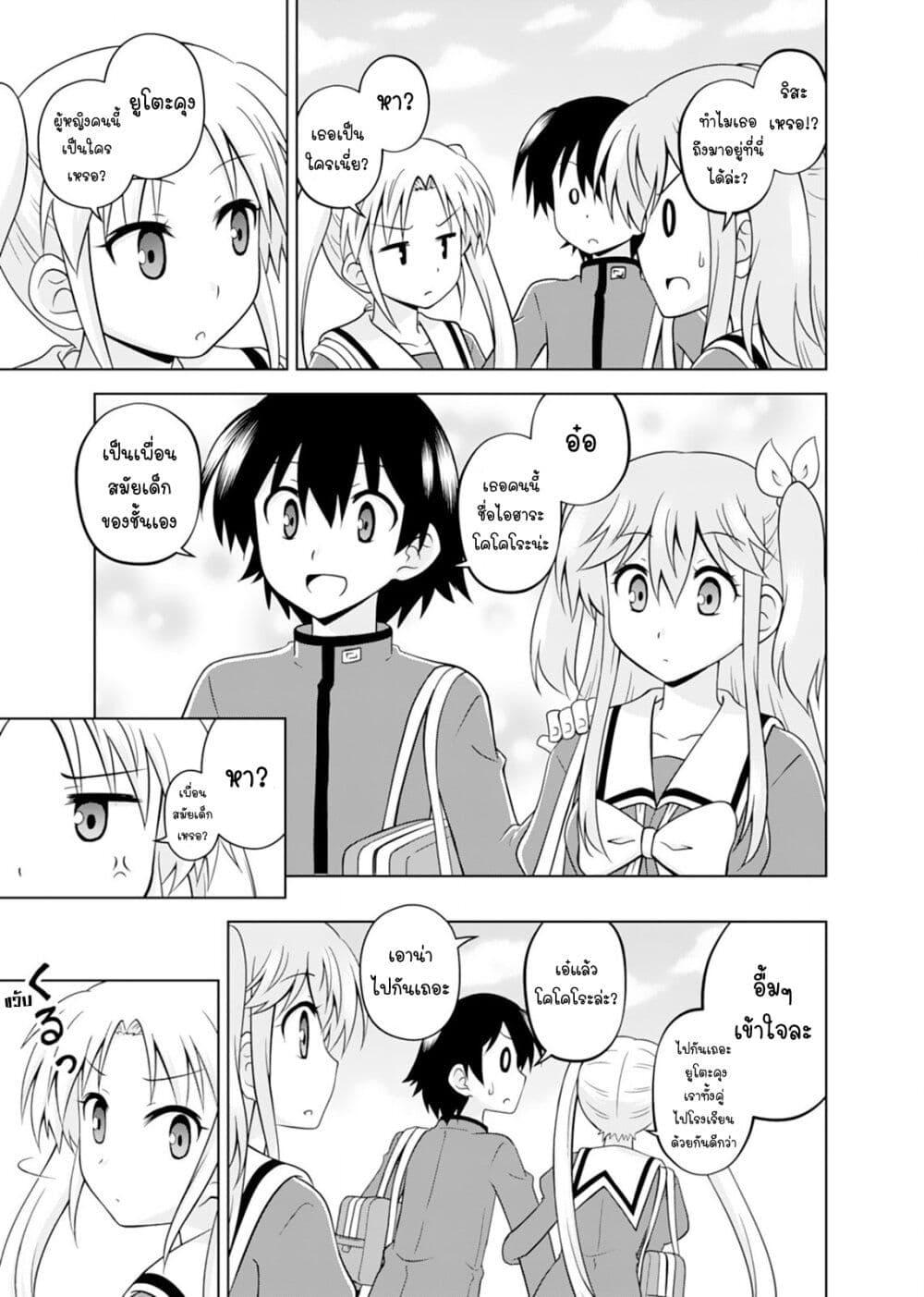 Manga-lc-com อ่านมังงะ อ่านการ์ตูน ออนไลน์ ฟรี Tadashi Ore wa Heroine Toshite ตอนที่ 1 2 3 4 5 6 7 8 9 10 11 12 13 14 ฟรี ไม่มีโฆษณา Manga-lc - อ่าน มังงะ อ่าน การ์ตูน ออนไลน์ อ่านมังงะ ฟรี